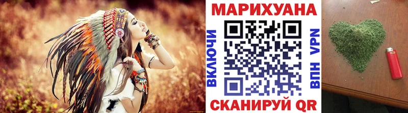 Наркота Котово Конопля Cocaine СОЛЬ Меф мяу мяу ГАШ