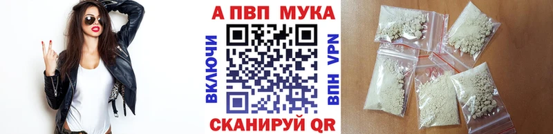 А ПВП мука  Котово 