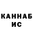 КЕТАМИН VHQ Sharnes Play