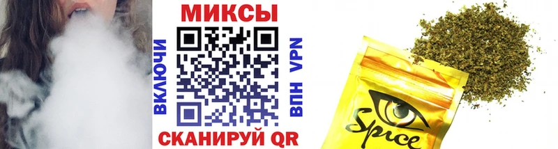 БУТИРАТ жидкий экстази  Котово 