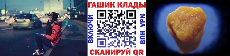закладки  Котово  маркетплейс клад  ГАШ AMNESIA HAZE 