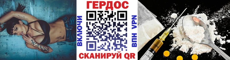 Героин гречка  Котово 