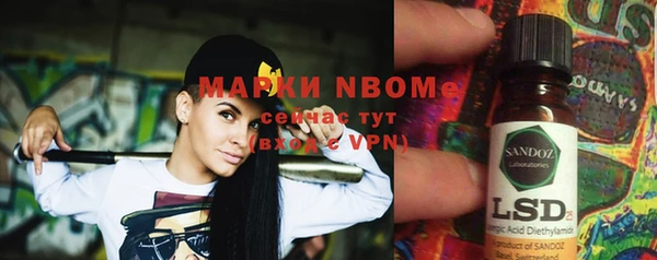 герыч Алексеевка