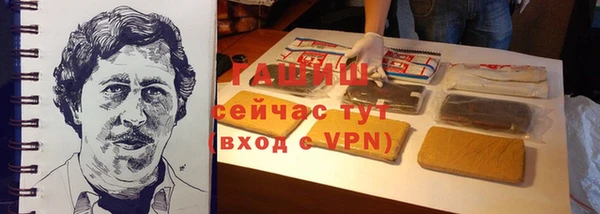 прущие грибы Алзамай