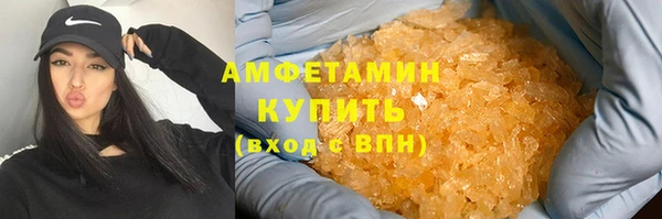 mdma Горно-Алтайск