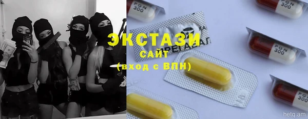эйфоретик Киреевск