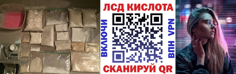 LSD-25 экстази кислота  Котово 