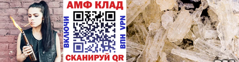 Метамфетамин пудра Котово