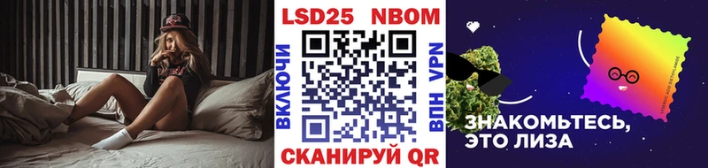 Марки NBOMe 1500мкг  Котово 