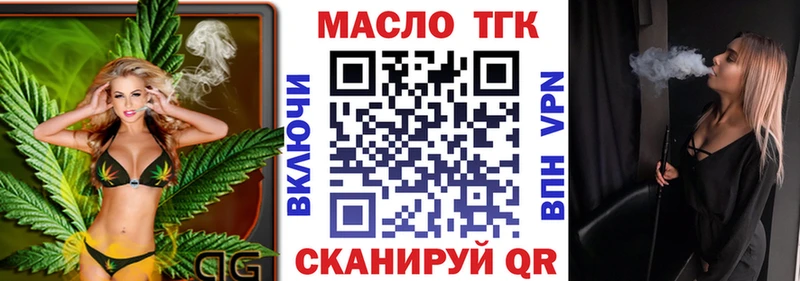 наркота Котово ТГК вейп